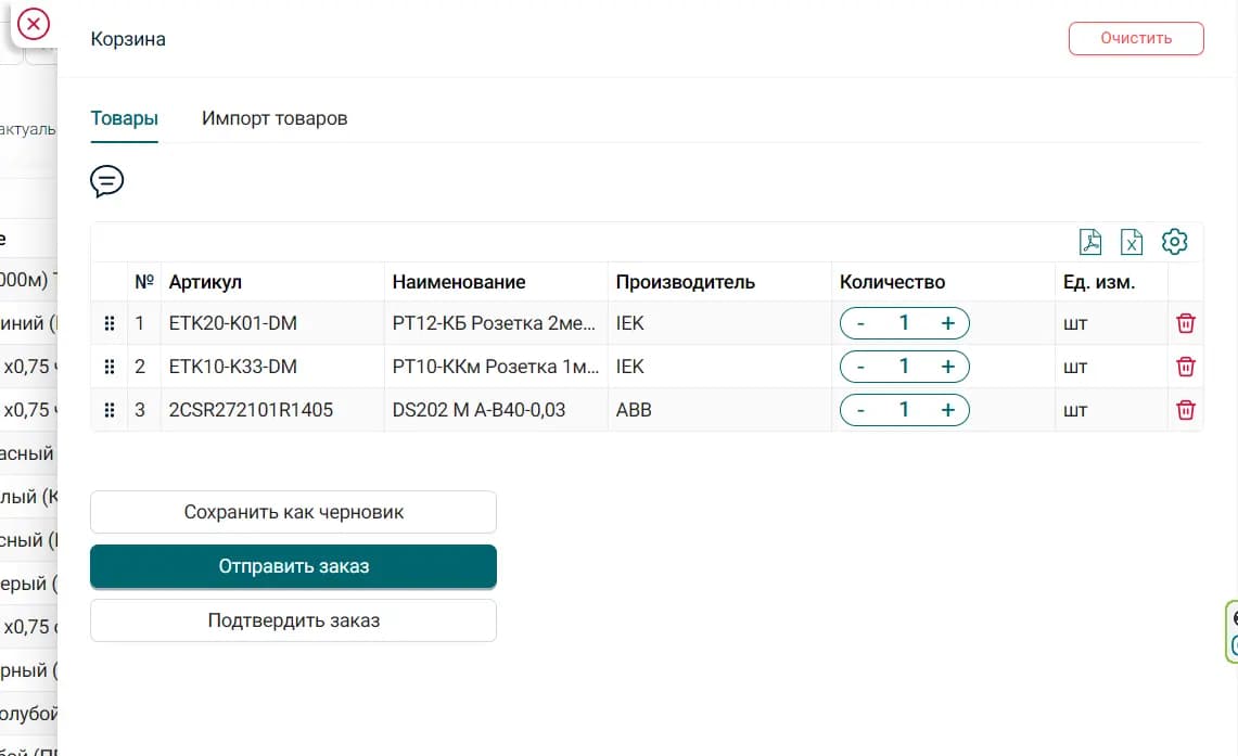 Aksprom — admin panel