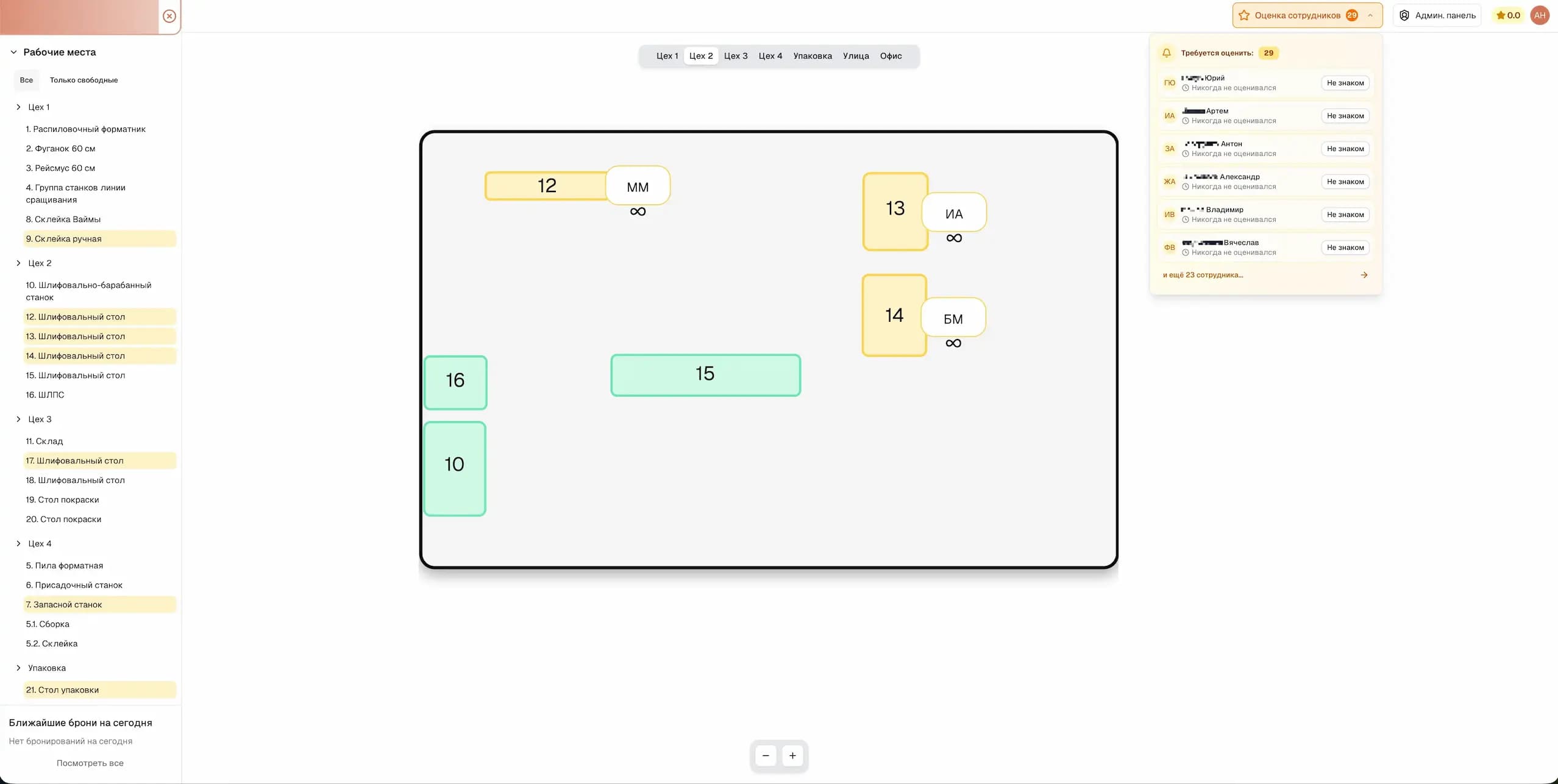 Cavex CRM — interactive production map