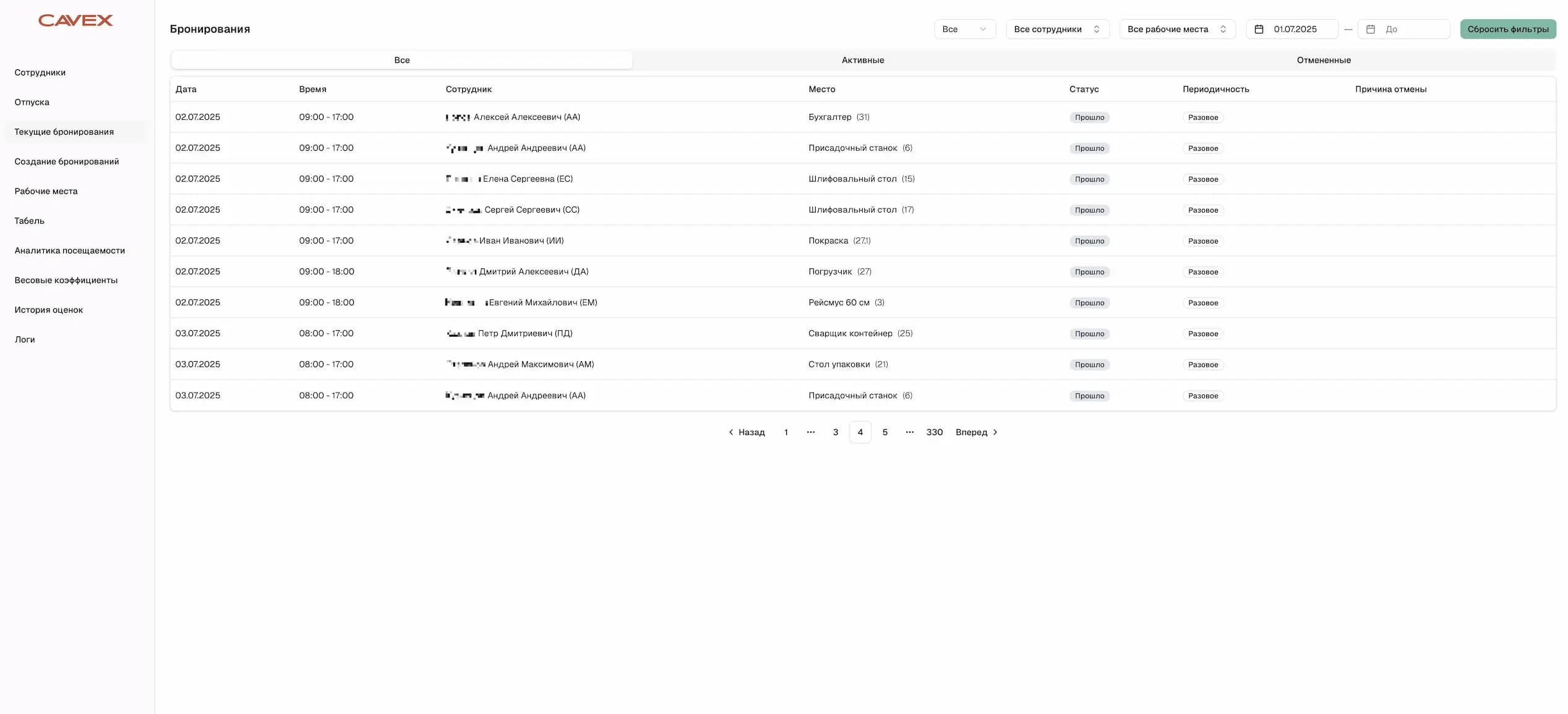 Cavex CRM — booking system